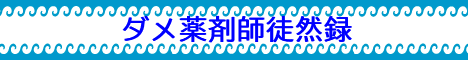 head_logo